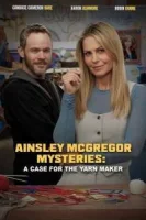 Тайны Эйнсли Макгрегор: Убийство на спицах