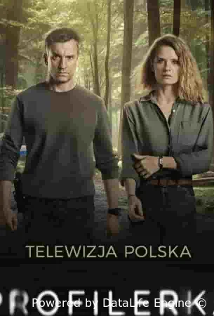 Профайлер 2